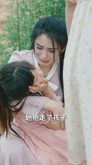 我的女儿我来疼（24集）推荐你们也去看