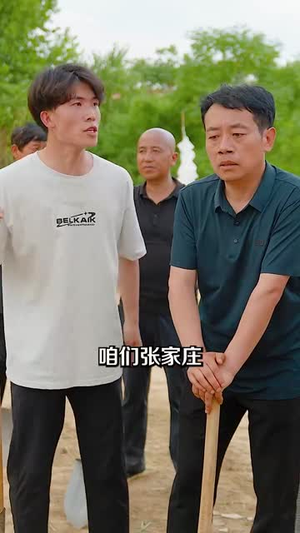 师恩重如山&大山里的园丁（93集）女频短剧推荐