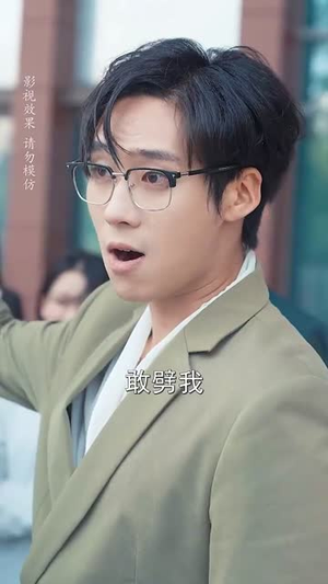 首富父亲做保安（68集）爆火短剧追不停