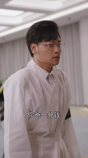 身份曝光后，不孝子痛哭流涕（66集）免费短剧就是爽