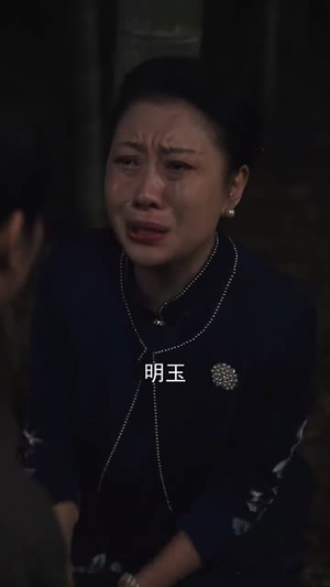 妹妹对不起（76集）热播短剧分享
