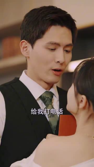 亲亲后我对顾总上头了（80集）免费版