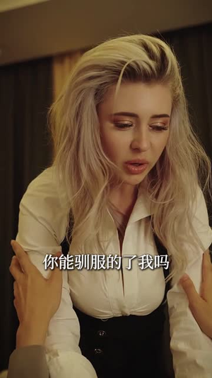 逍遥房东俏佳人（30集）集免费看短剧
