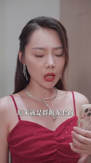 全网直播，小姨子曝光了我的身份（85集）免费看短剧全集