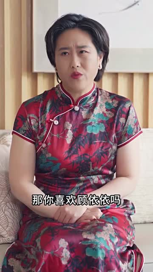 闪婚捡漏年下豪门继承人（79集）全集完整版