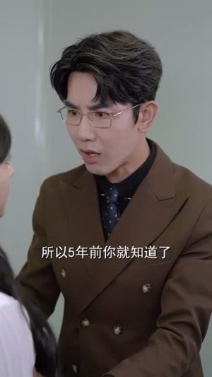 他比时光更深情 马星烁全剧看到大结局