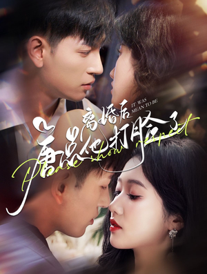 离婚后唐总他打脸了（100集）无需充值尽情看