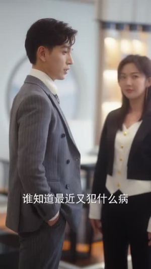 萌娃大作战（85集）最热短剧抢先看