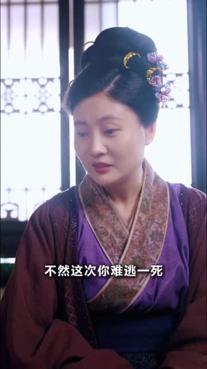 太子你疯了，居然要娶九千岁（93集）短剧