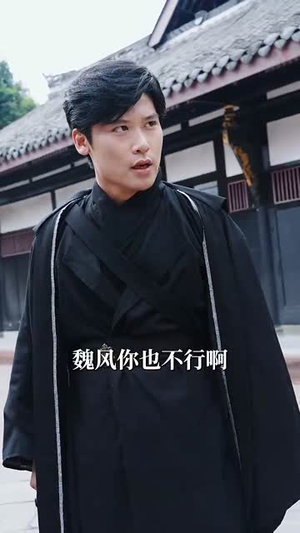 玄门萌宝六岁半（62集）甜宠短剧追到爽