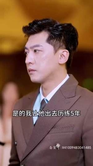 圣墟（87集）去哪里看