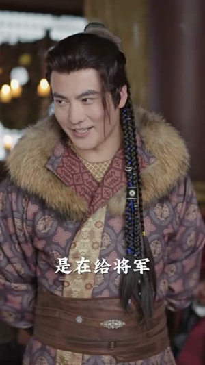 报告王爷王妃是凤女（78集）精彩短剧看不停