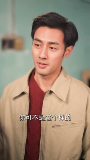 七零爱情不顾全世界反对（81集）短剧片段分享
