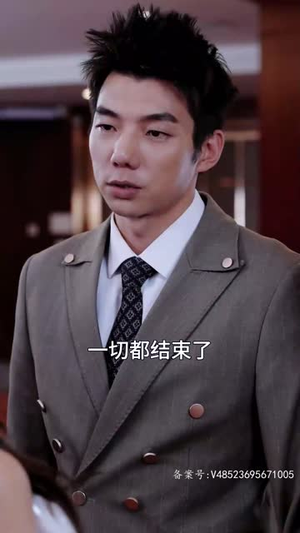 1.离婚后，我不装穷了（99集）爱短剧爱追剧