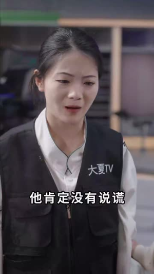 星球坠落（79集）恋爱短剧分享