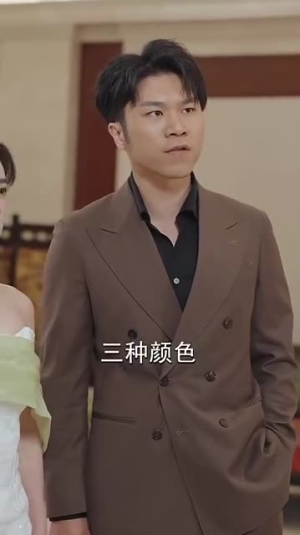 谪仙（90集）短剧分享剧集