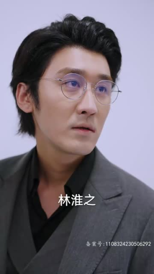 以身为饵的她（68集）短剧太好看