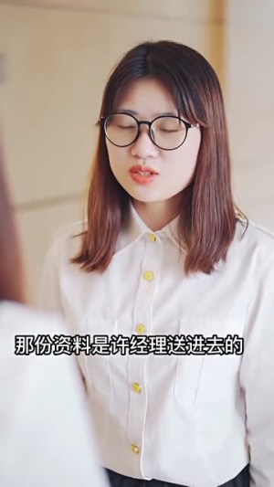 股王废婿（83集）好看的短剧推荐