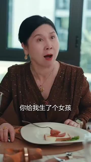 女老板的复仇（33集）每日分享短剧