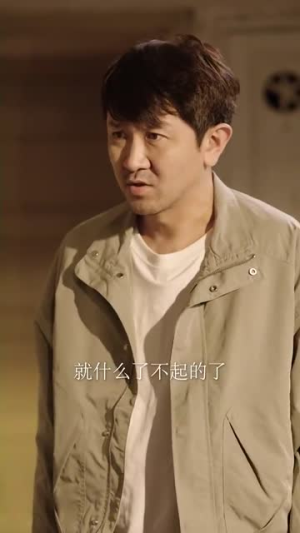 父恩比天高（81集）红果短剧看全集