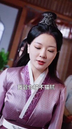 护国神将是我娘（60集）西瓜短剧免费看