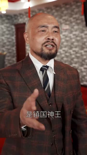 永生齐天（84集）全剧免费观看