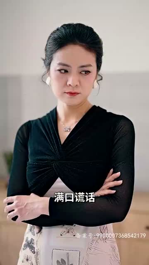 消失的女儿（75集）好看短剧又来了