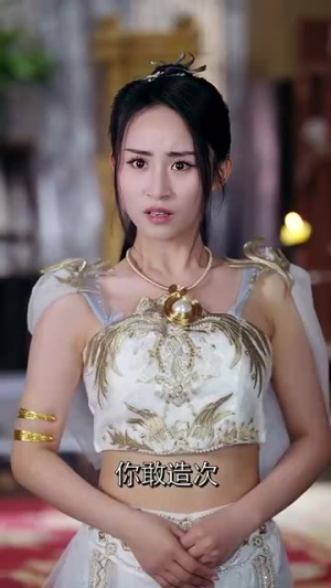 不修炼照样能斩神（76集）短剧在线观看