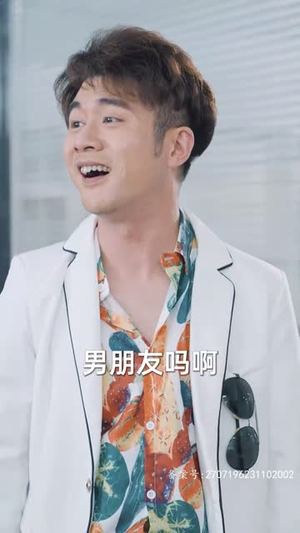 4.新：首富继承人（80集）火热短剧抢先看