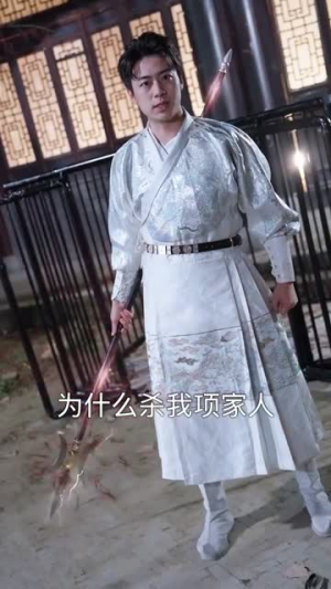 封神殿（74集）免费观看全集