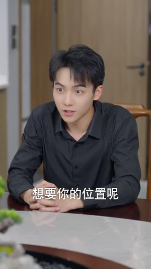 小浩奇遇记（98集）短剧介绍