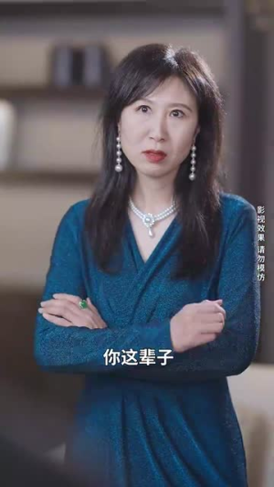 新版：她从深渊中走来（78集）精彩短剧片段