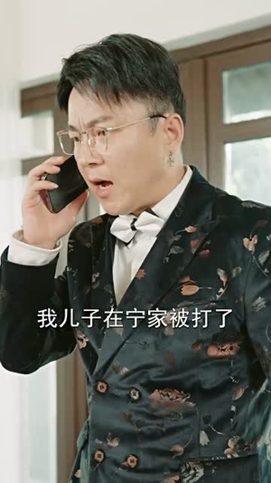 傲世猛龙（104集）短剧热播推荐