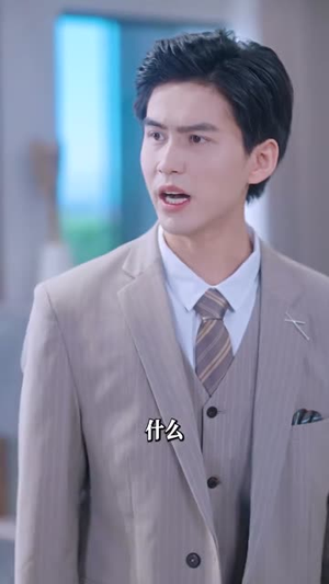 去父留子，爹地狠狠爱（74集）番茄免费短剧