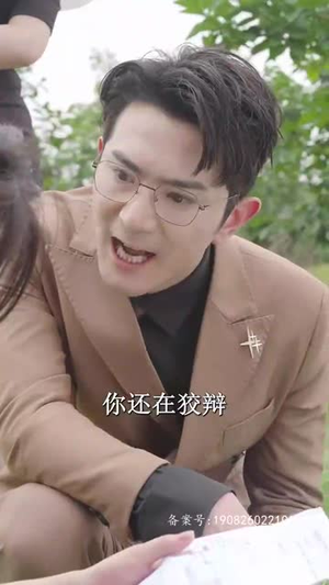 冯先生，你终于上钩了（178集）短剧太好看了