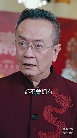 皇（102集）在哪个app能看