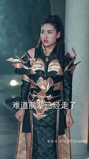 逍遥（87集）短剧全集免费看