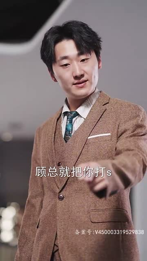 卧底千金（80集）短剧免费观看