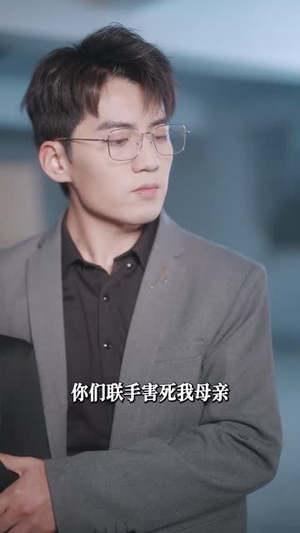 陆总，夫人喊你进修男德（92集）短剧有好货推荐