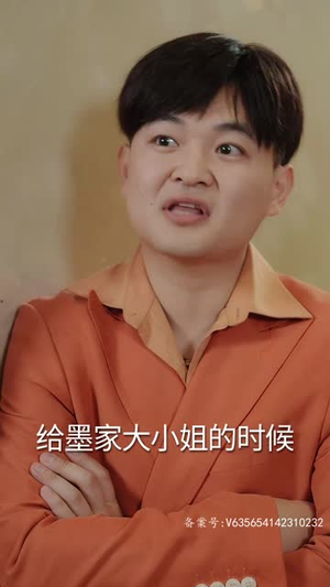 一遇神君化烛龙（我在巨蛇口中成神）短剧看全集
