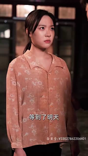 女儿狙击掉我的商业帝国（84集）独家内容免费看