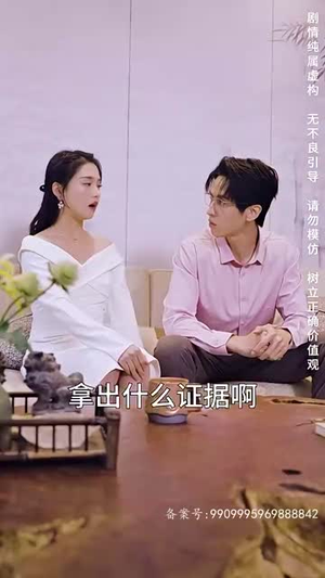 国家分配对象我摇到了世界首富（98集）短剧分享剧集
