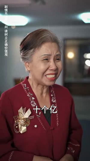 盖世战神（94集）短剧