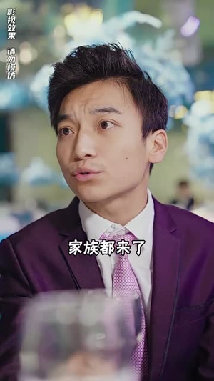 狂龙出狱：从退婚开始（100集）短剧在哪里看