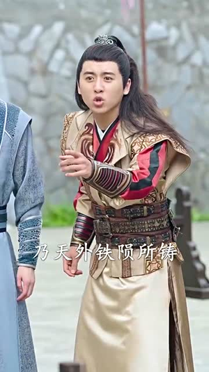绝世狂萧（94集）热播古装短剧