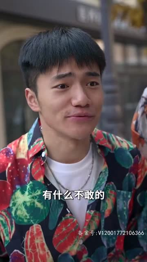 我再也不想恋爱了&我有九千万亿舔狗金（93集）看短剧放松一下