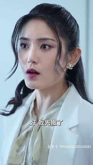 巅峰之都市隐龙（109集）火热短剧抢先看