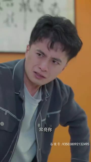 学渣重生之大有作为（100集）去哪里看