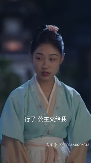 半月时倾（80集）看短剧放松一下