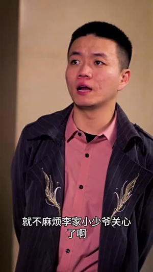 闪亮的张二狗（二狗别跑）最新上映的短剧